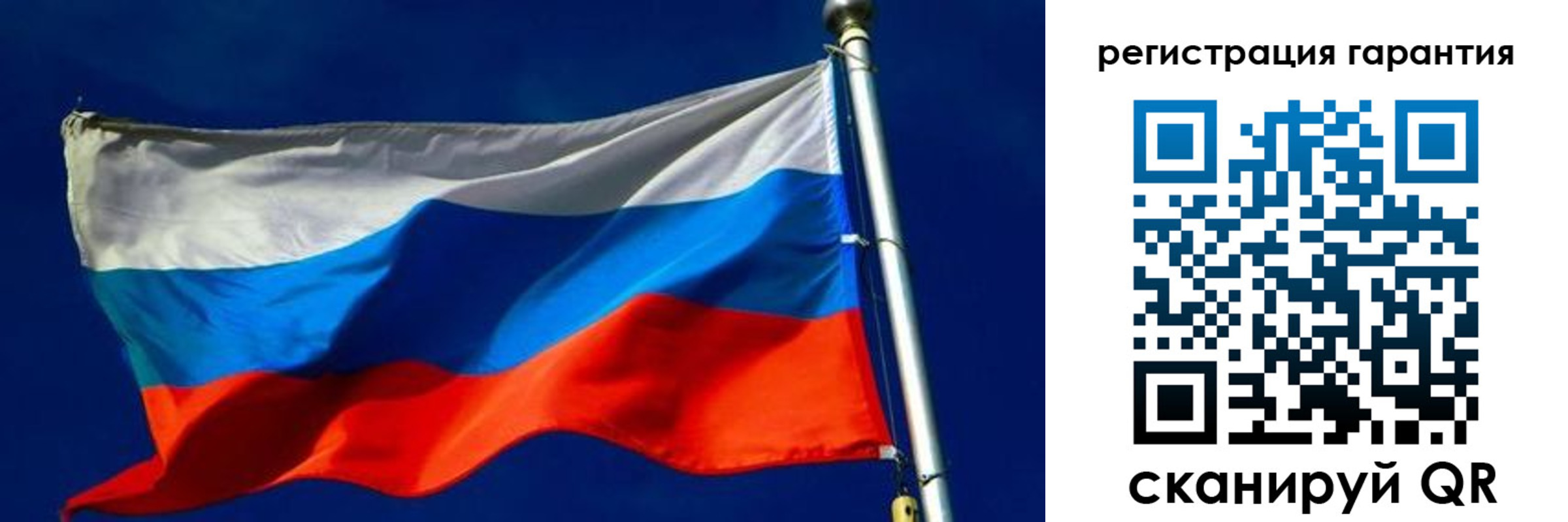 временная регистрация гарантия в Таштаголе