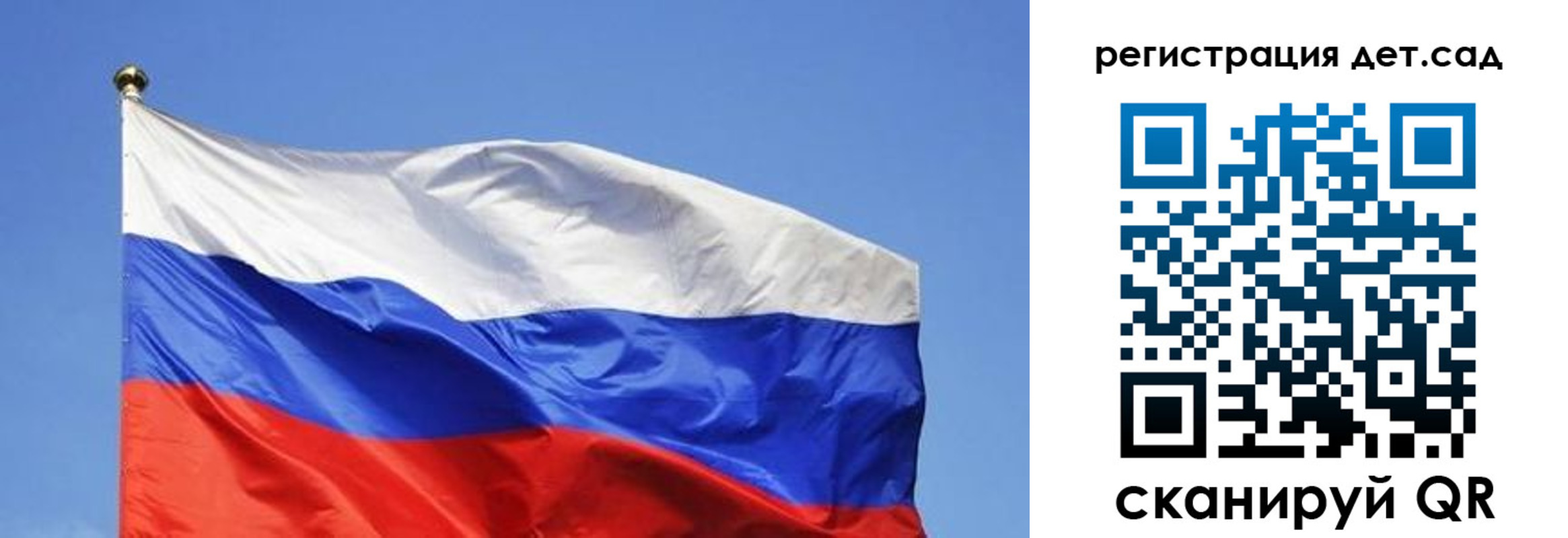 прописка для школы в Таштаголе