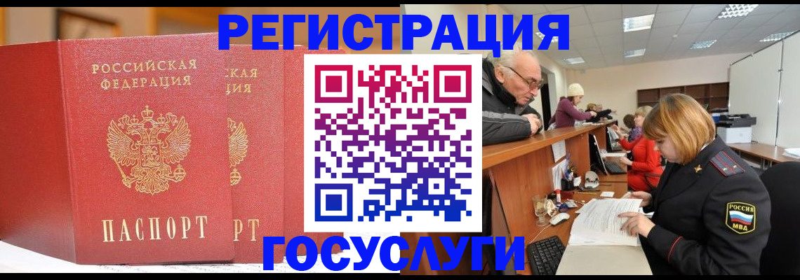 пропишу в квартире в Таштаголе